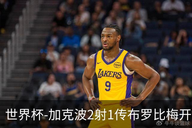 世界杯-加克波2射1传布罗比梅开二度 荷兰5-1大胜瑞典