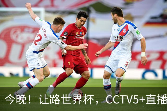 今晚！让路世界杯，CCTV5+直播中国男篮，NBA球员杨瀚森能否出战？CBA球员领衔